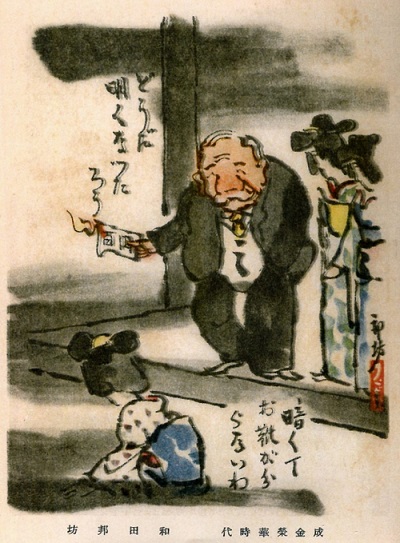成金