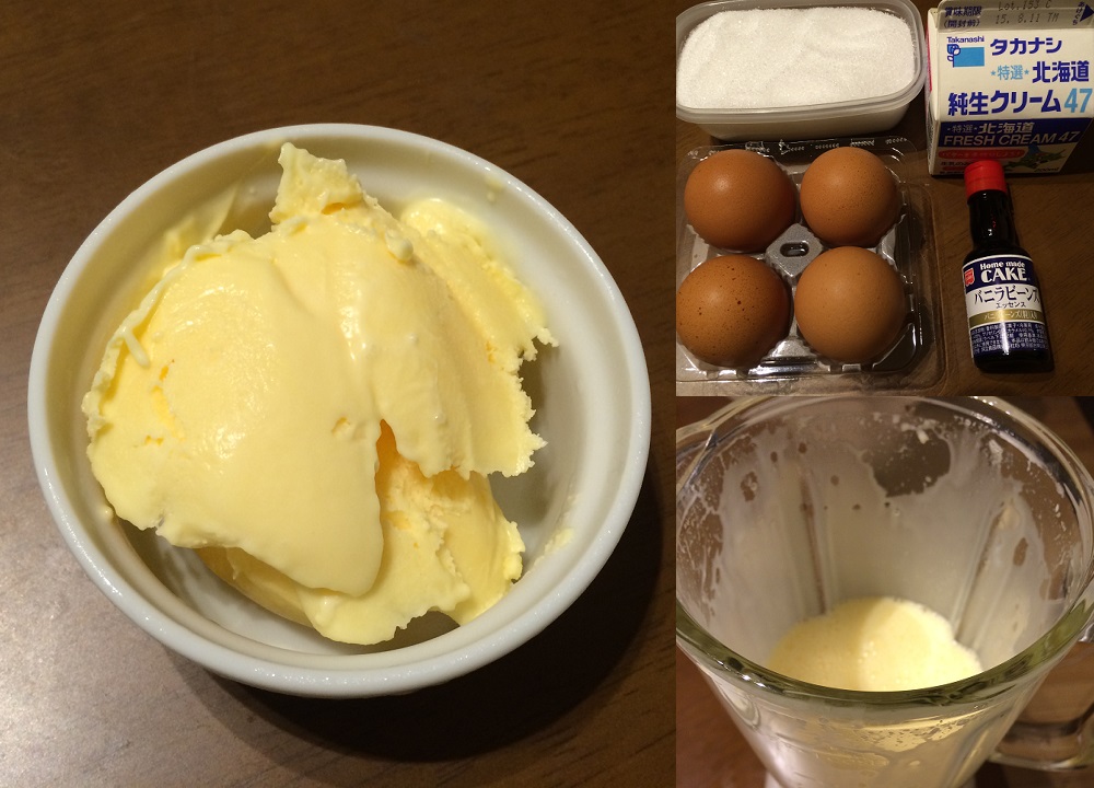 手作りアイスクリーム