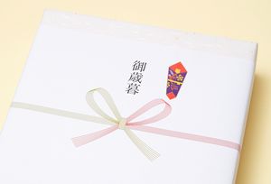 お歳暮2