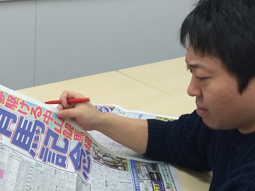 有馬記念の予想をする押尾