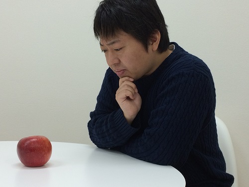リンゴについて考える押尾