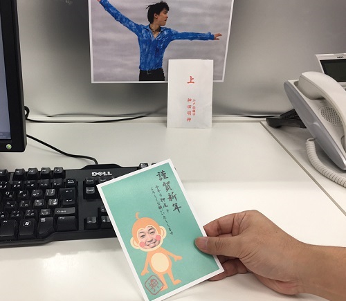 年賀状を置く押尾