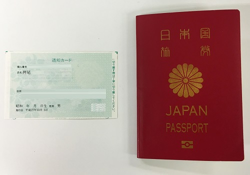 マイナンバーと本人確認書類