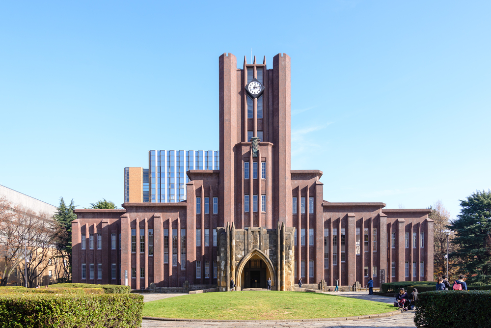 東京大学