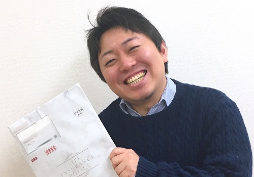 保険証券を見つけた押尾