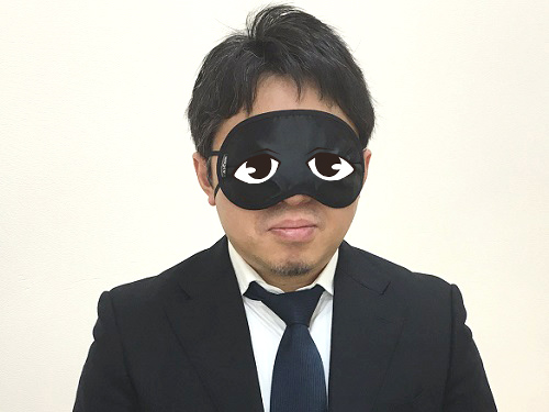 アイマスク姿の押尾