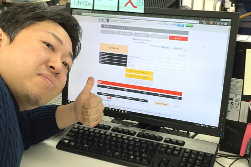 totoを買う押尾