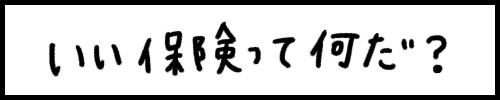 tittle_3 - コピー