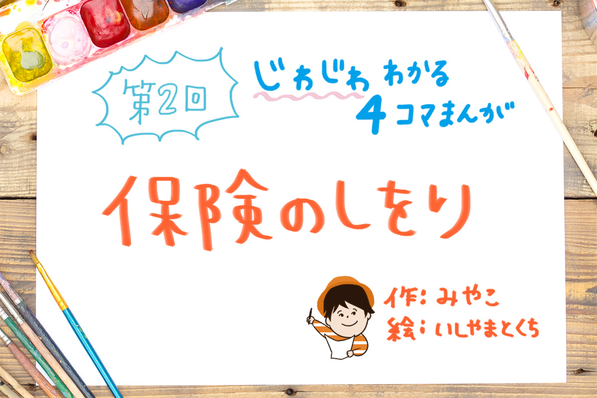 しをりタイトル_02