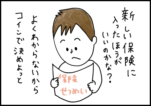 coin_01