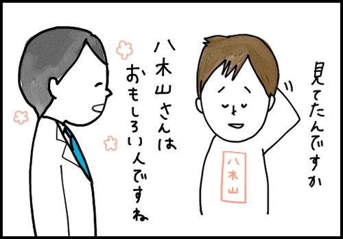 coin_04
