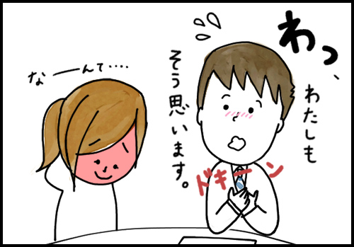 doki_04
