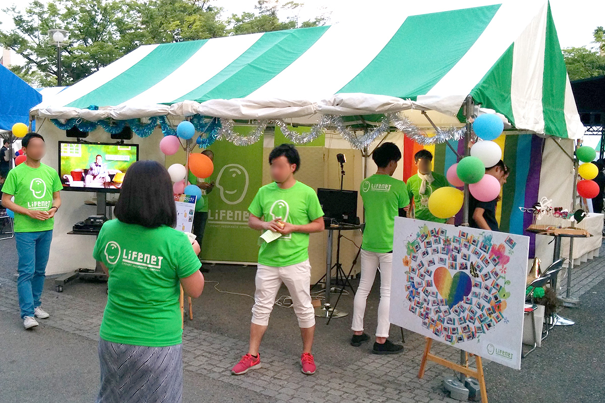 lifenet ブース