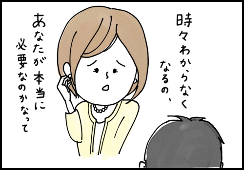 owakare_01