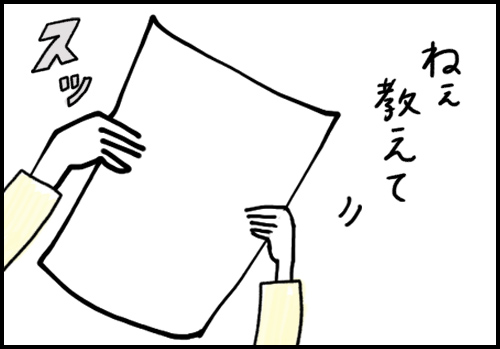owakare_03