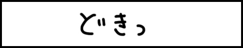 tittle_4