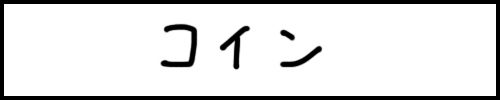 tittle_5