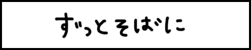 tittle_6