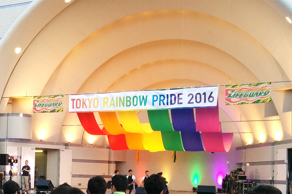 TRP 2016