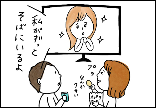 zutto_01