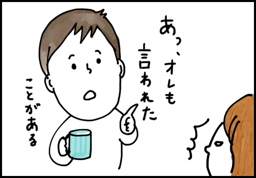 zutto_02