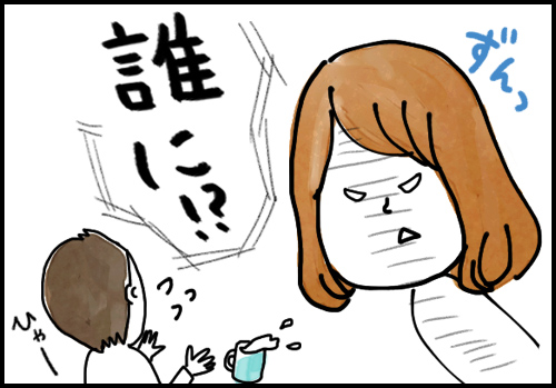 zutto_03