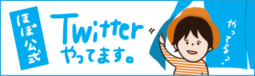 banner_twitter_02
