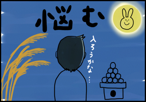 tukimi_04