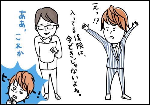 imadoki_4