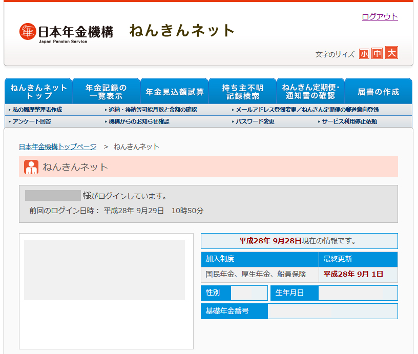 mainpage