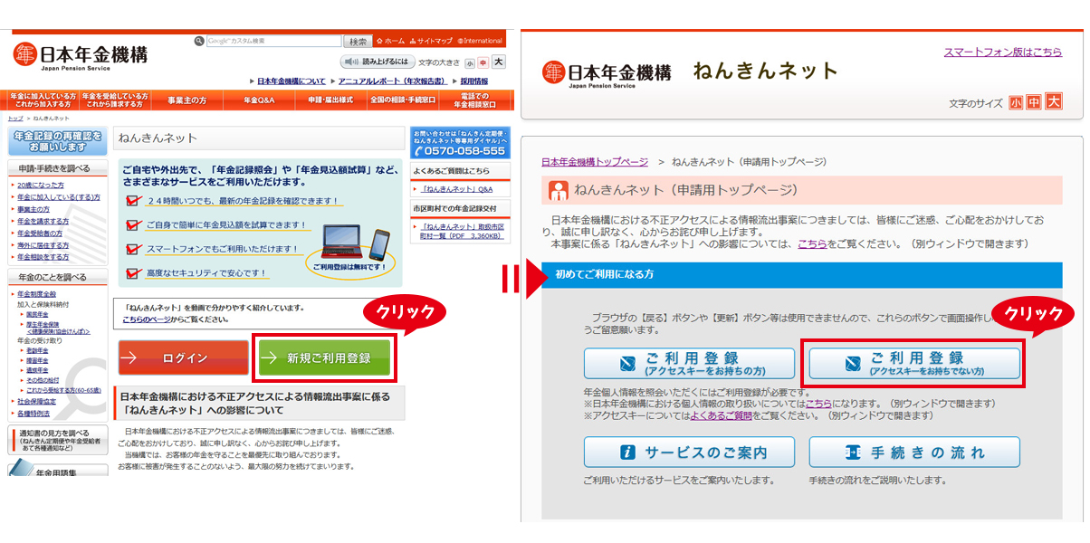 registration