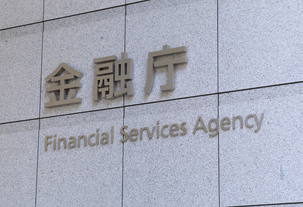 金融庁