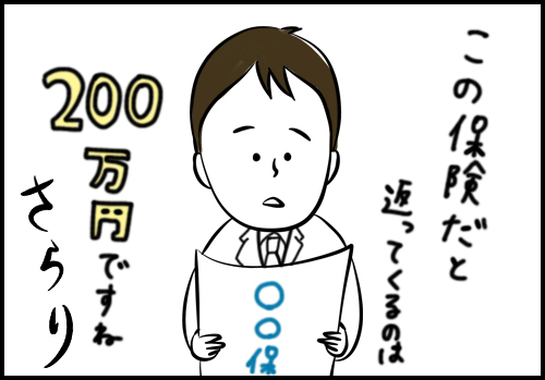 azen_2