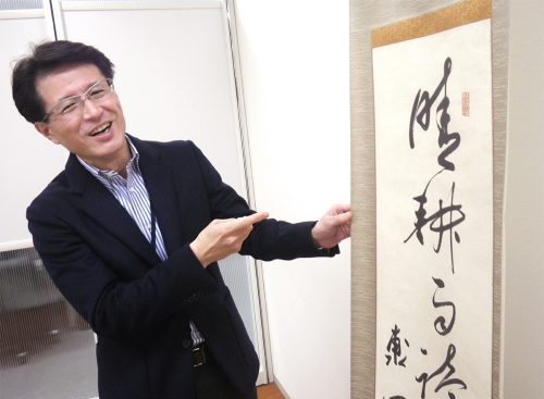 掛軸