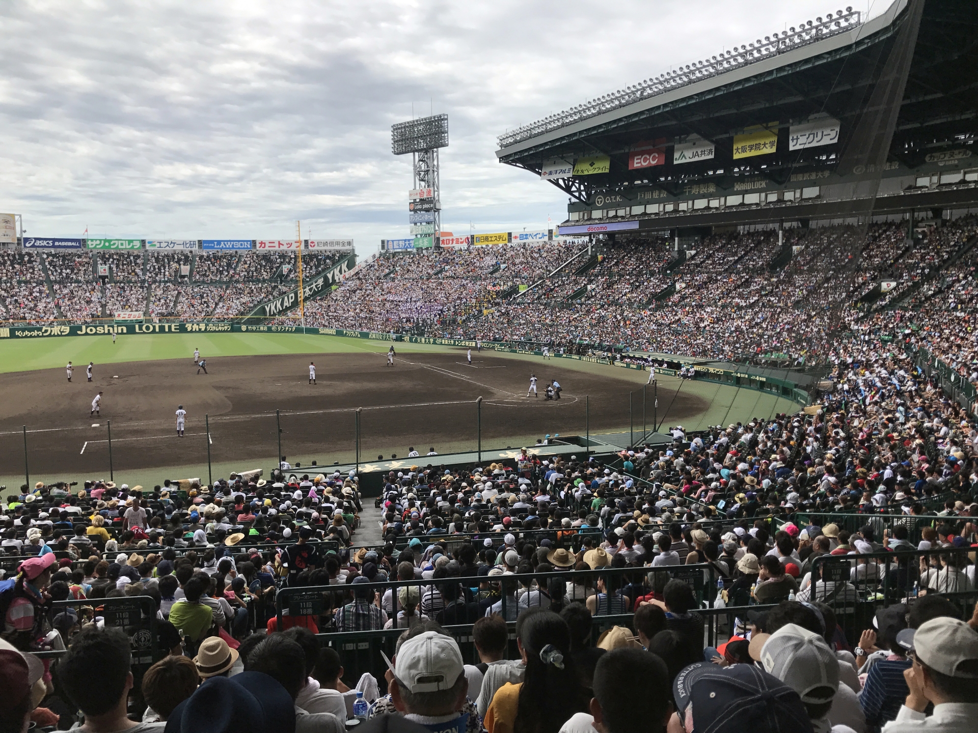 甲子園球場